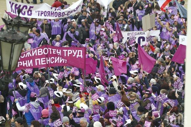 Хиляди синдикалисти от КНСБ излязоха на протест срещу правителството (снимки)