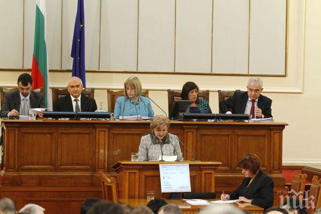 Парламентът ратифицира договора за новия дълг на стойност 1,5 млрд. евро