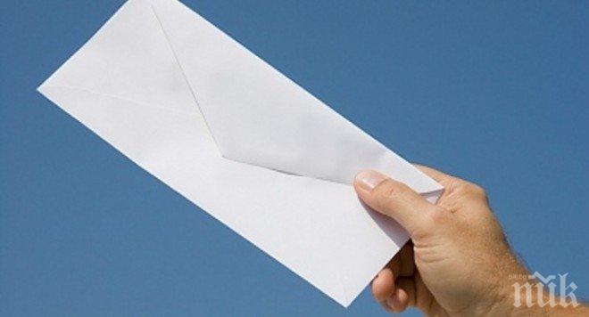 Чешкото посолство в Словакия е получило писмо с отрова