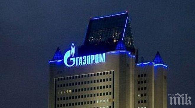 Властите в Швейцария завършиха разследването срещу двама мениджъри в „Газпром”