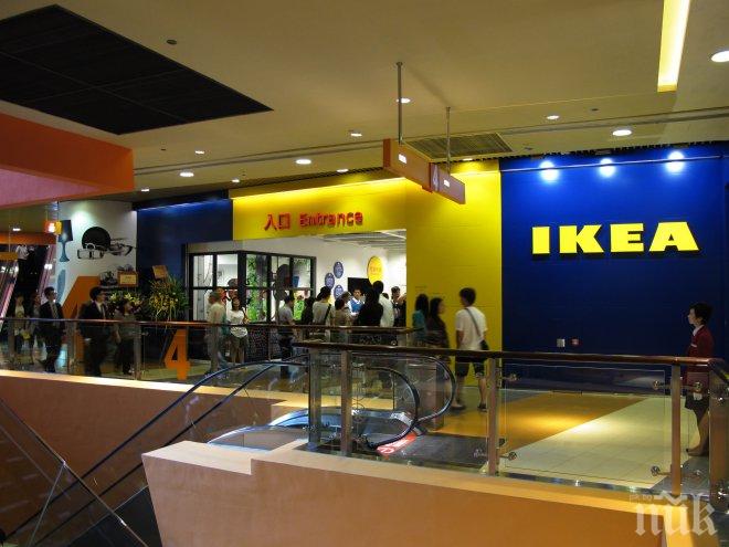 350 бона глоба за ИКЕА - подвеждали потребителите!