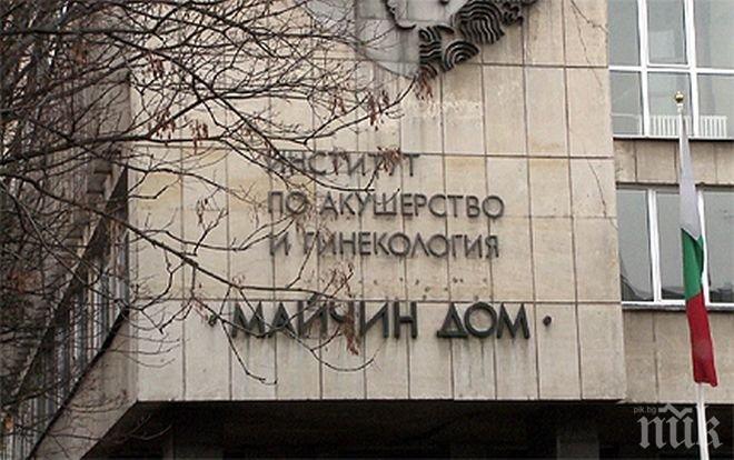 Изчисляват майчинството за 18 месеца назад