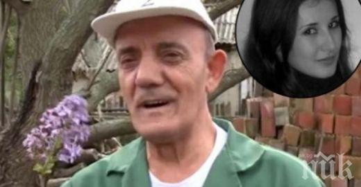 Чудовищно! Убиец на 18-годишна красавица сипал солна киселина в гърлото й, докато била още жива