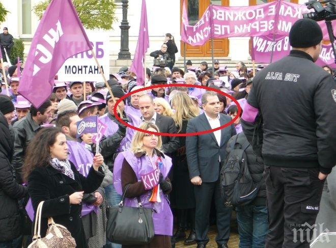 Шаш! Радан Кънев и Гроздан Караджов отидоха на митинга на КНСБ (снимки)