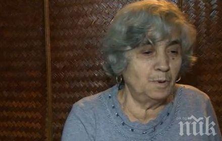 Пенсионерка изчезна мистериозно от архивите на НОИ-Бургас, оставиха я със социална пенсия
