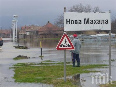 6 семейства от село Нова махала отказаха да напуснат, наглеждат ги