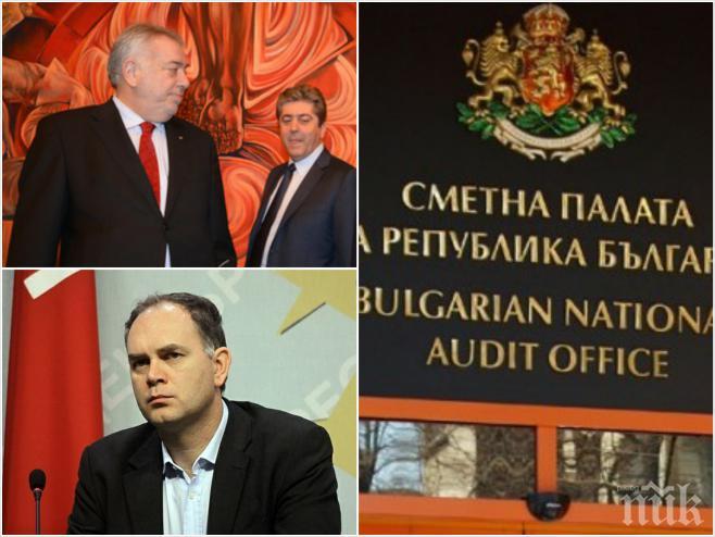 САМО в ПИК! Близък до Първанов професор измества протеже на Станишев от Сметната палата! Корман, Кадиев, Байрактаров и депутатка от ДПС гласени за членове на институцията!