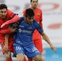 Барса се издъни при гостуването на Хетафе