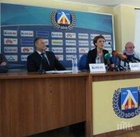 Спонсор налива 500 000 лв. в 