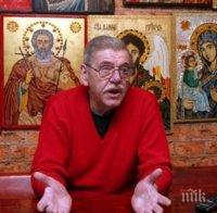 Иконописецът Опиц, който застреля крадец, е освободен предсрочно от затвора!