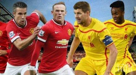 манчестър юнайтед ливърпул дерби 191