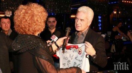 волен сидеров купи фланелките цска бербатов