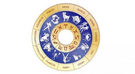 вижте зодия коварна