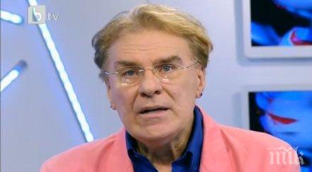 васил найденов влетя съда делото фалита ктб съдът отказа направи отвод