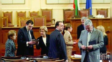 лъснаха парите депутатите имат кредити млн лева част тях няколко фирми