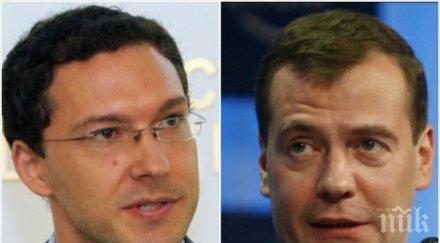 външният министър митов скастри дмитрий медведев стига манипулативните твърдения