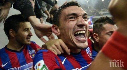 стяуа класическа победа гостуване остава лидер румъния