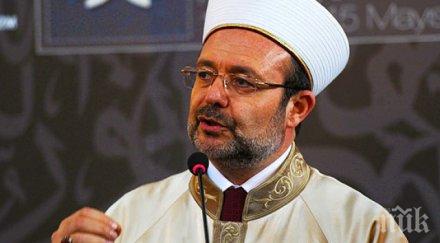 турция шок върховният имам купи мерцедес 350 хиляди евро