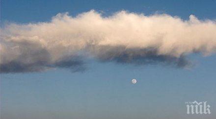 искат денонощен мониторинг въздуха почвите горна оряховица