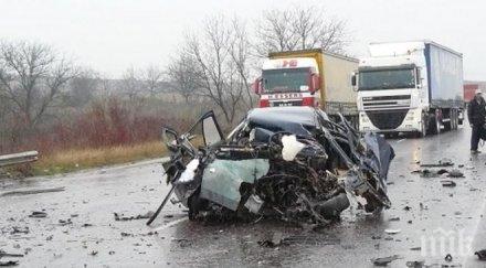 пътищата взеха три жертви