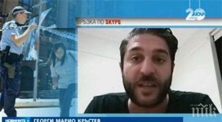 ексклузивно българин работил мястото драмата сидни имаше паника никой излизаше офисите