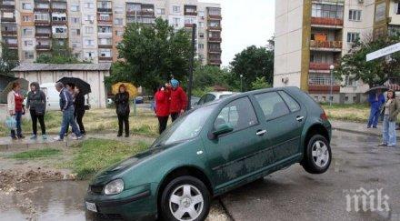 дупките знаците булевардите минават абонамент