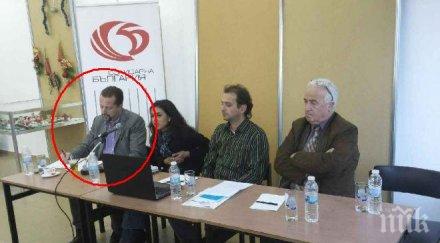 шаш журналист бнт води тревожна дискусия бсп търговско споразумение сащ снимка