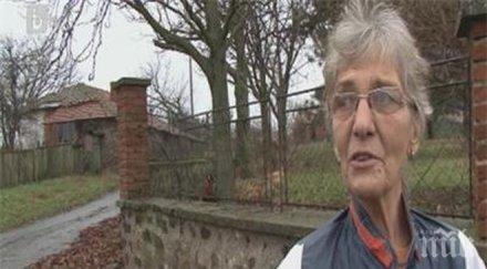 пенсионерка изроди бебе дъжда запустяло карнобатско село