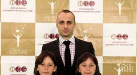 бербатов купи роял хасан ибрахим