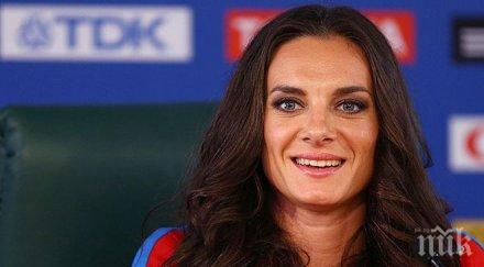 исинбаева направи втора сватба снимка