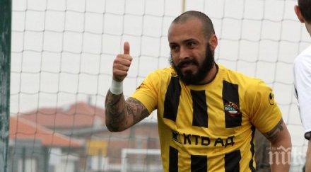 предлагат вандер виейра левски