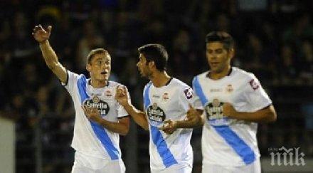 депортиво коруня напусна зоната изпадащите