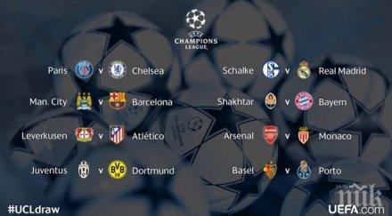 грандиозни сблъсъци вижте пълния жребий грандове изправят един друг бербо наниза арсенал обновена снимка