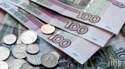 рублата увеличи стойността