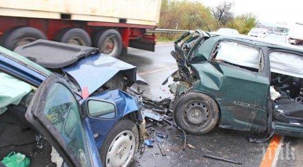 пътя три автомобила сблъскаха старозагорско пострадали