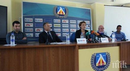 спонсор налива 500 000 левски