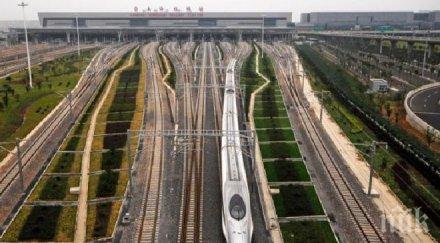 лондонски банкер забрана работа заради измами билети влак