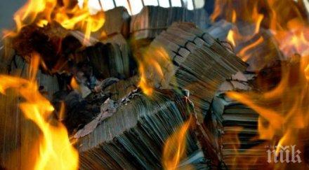 китай горят пари произвеждат електричество