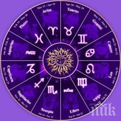 дневен хороскоп прекалявайте нищо сдържайте нервите