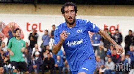 испанец ултиматум левски заради финансовата криза клуба