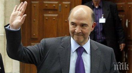 европейският комисар икономическите въпроси посети атина