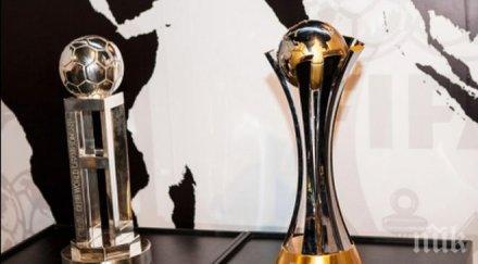 официално фифа смени града финала реал мадрид