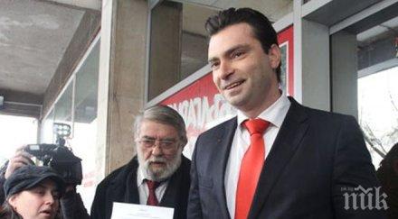 сериозни промени бсп софия