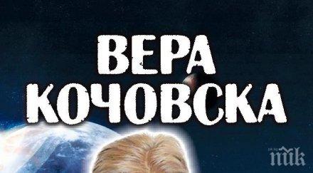 топ продаваните книги издателство милениум декември