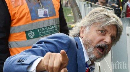 ексцентричният бос сампдория изгоря три месеца заради расизъм