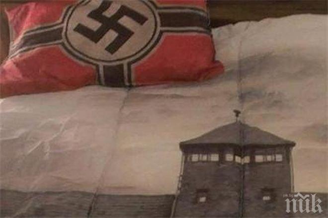 Продават в интернет спално бельо със свастики