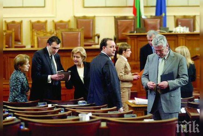 Лъснаха парите на депутатите! Имат кредити за над 1,1 млн. лева! Част от тях са с по няколко фирми!