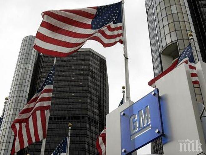 42 души са загинали при аварии, причинени от дефект в системата на запалване на автомобили на „Дженеръл Мотърс”