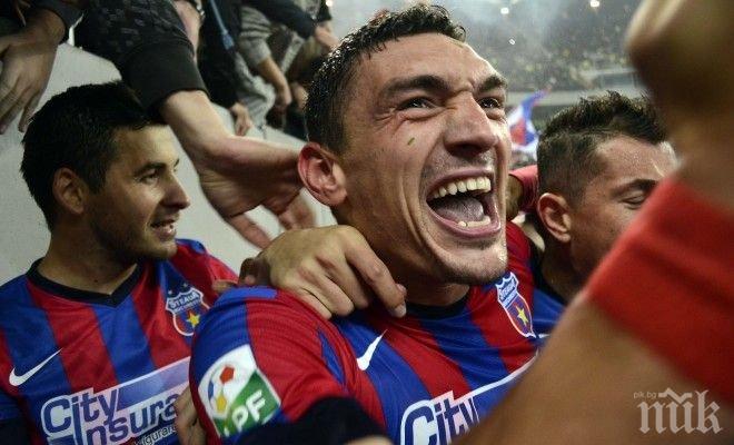 Стяуа с класическа победа при гостуване, остава лидер в Румъния