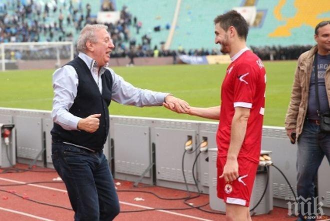 Томов към футболистите: Вие сте героите на 2014 година